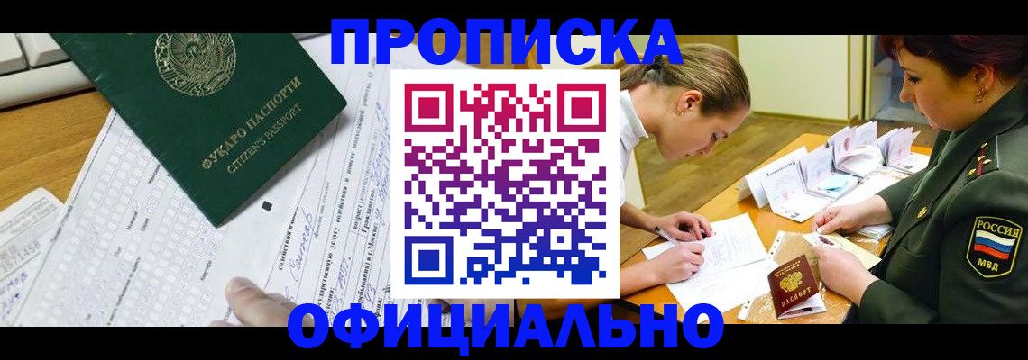 форма 3 в Донском