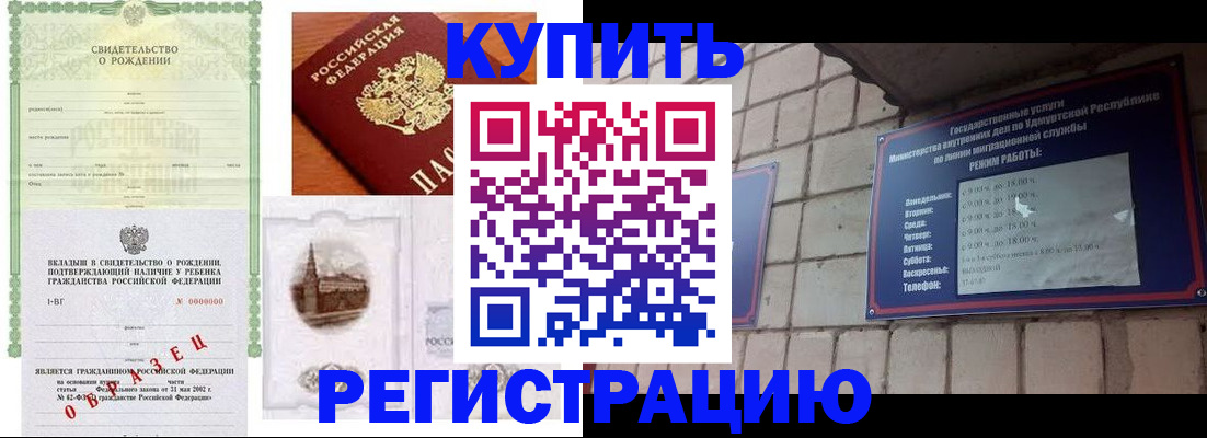 форма 3 в Донском