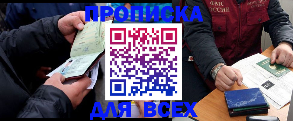 регистрация для школы в Донском